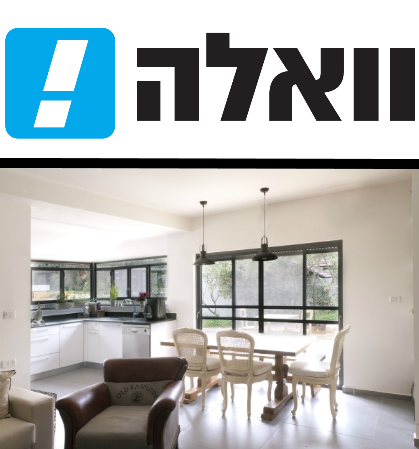 לגור ליד ההורים וואלה